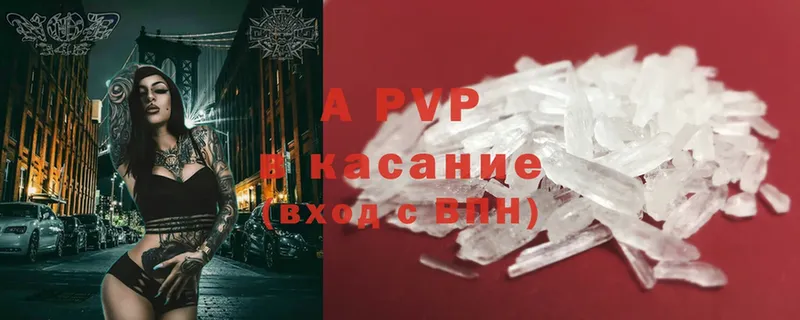 гидра как зайти  Кяхта  APVP СК 